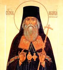 Свети Игњатије Брјанчанинов