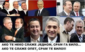 србски политичари
