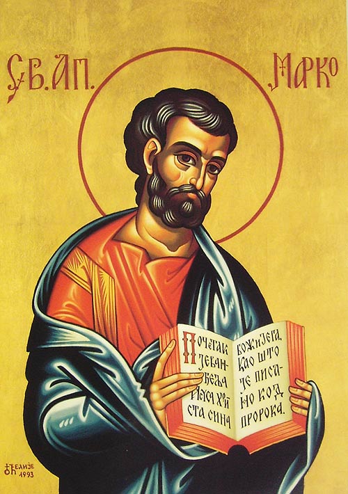 Sveti apostol Marko 0002
