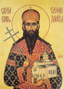 Sv.kralj Stefan Dečanski