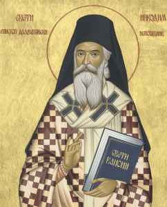 Свети Никодим Исповедник