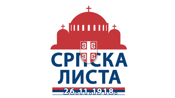 Подршка Српској Листи у Црној Гори (ВИДЕО)