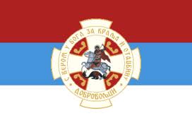 Десет заповест србским добровољцима 1941-1945