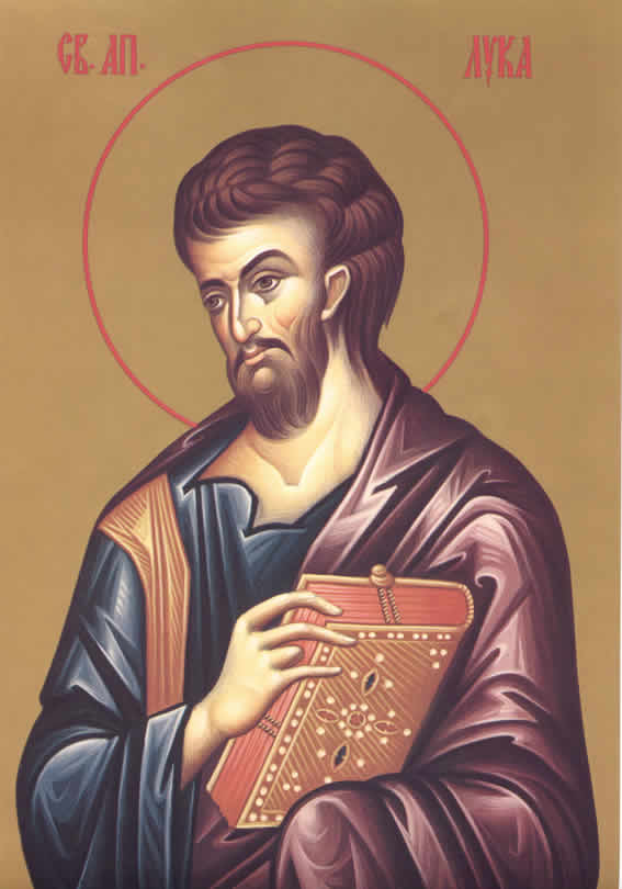 Свети апостол и јеванђелист Лука