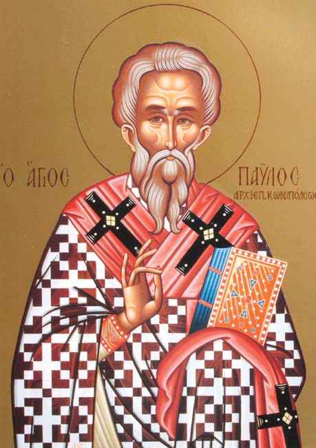 Свети Павле Исповедник,патријарх цариградски