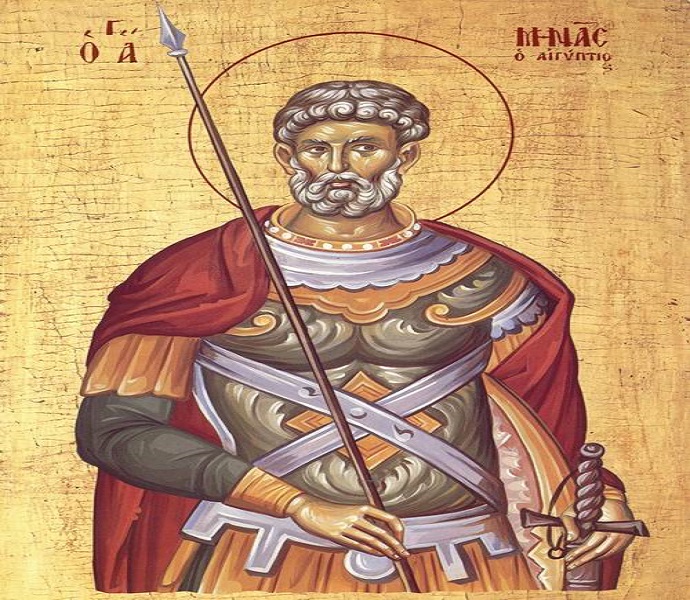 Свети великомученик Мина,Свети краљ Стефан Дечански – Мратиндан