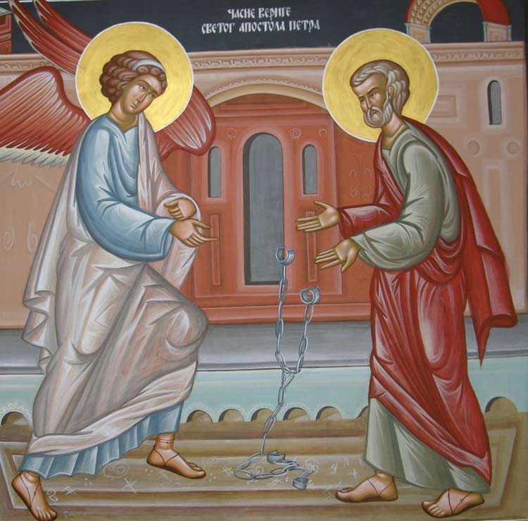 Часне вериге Светог апостола Петра